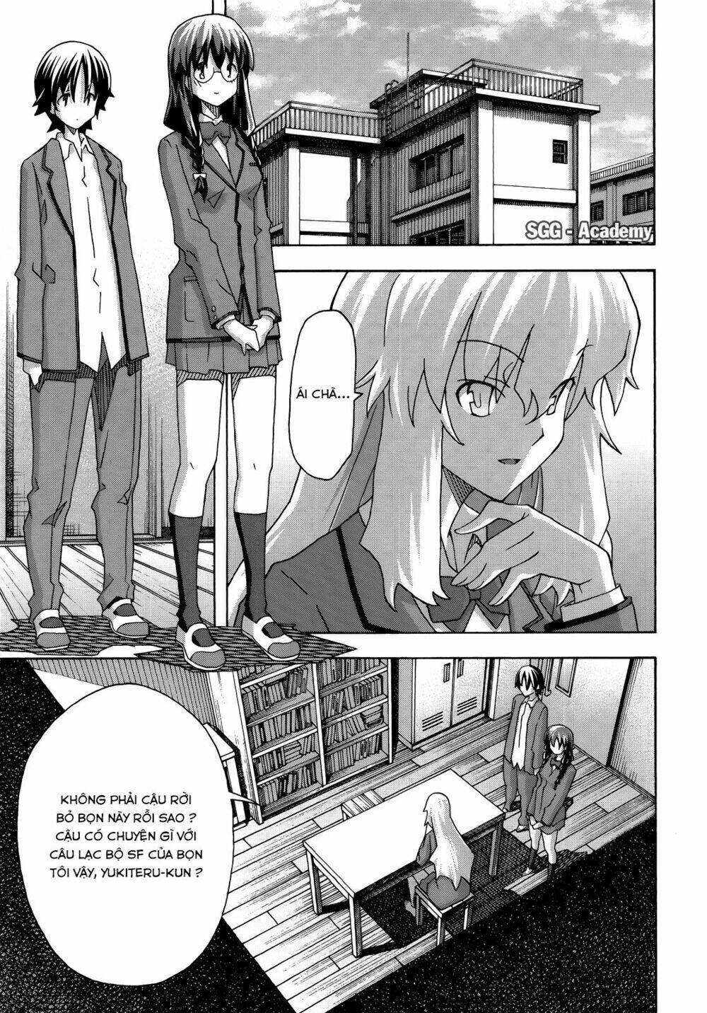 uwa koi chapter 30 7