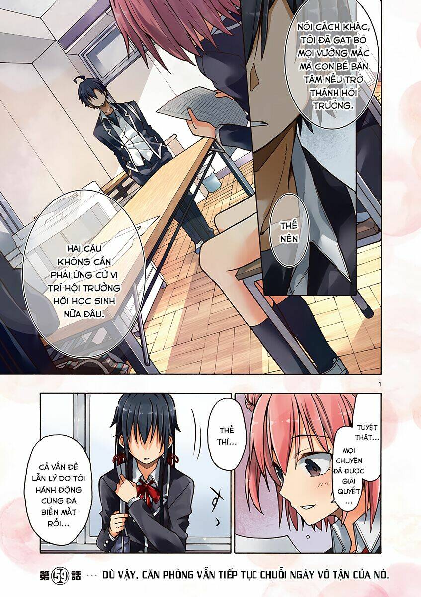 yahari ore no seishun rabukome wa machigatte iru chapter 59 1