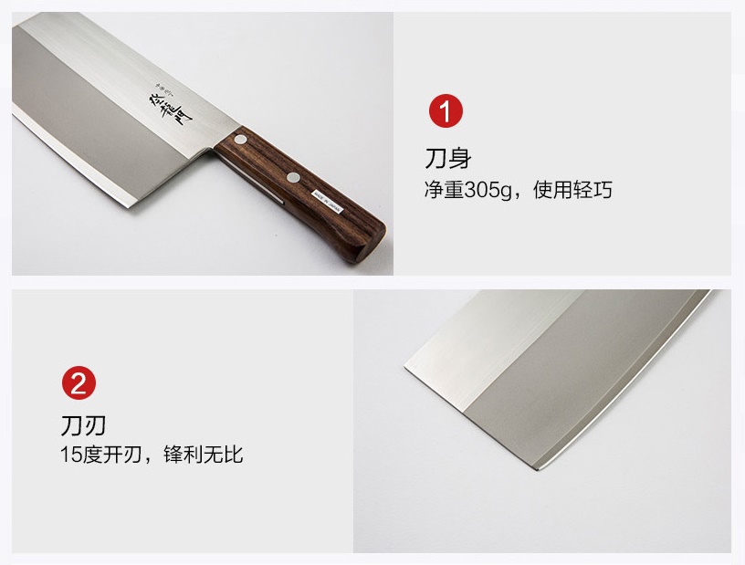 Dao thái bản rộng chính hãng Sumikama Cutlery Fujijiro hàng nội địa Nhật Bản (Made in Japan)