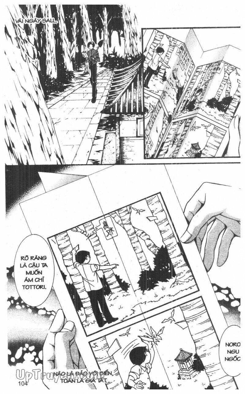 nightmare inspector chapter 7 104