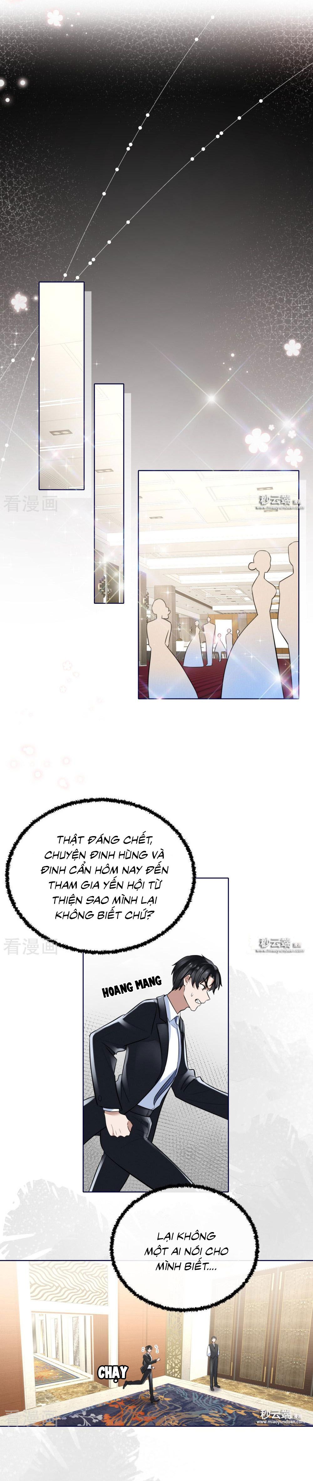 take me out chapter 63 1