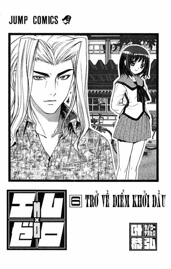 mxo chapter 48 2