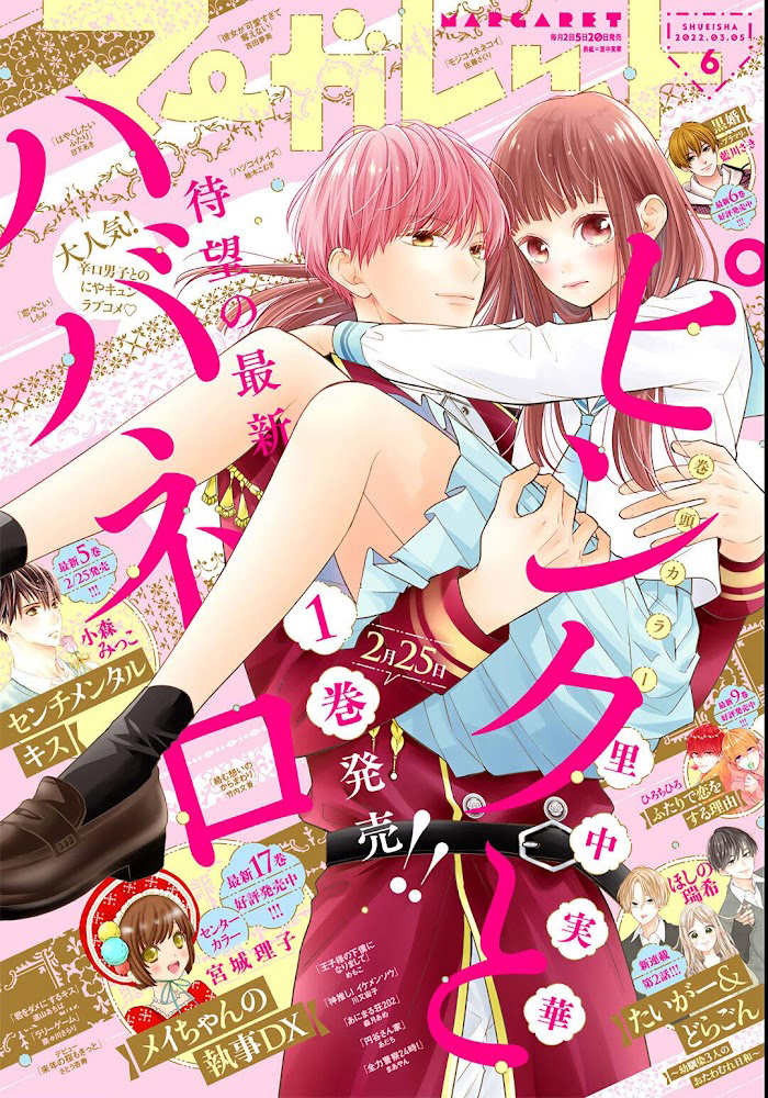 màu hồng và ớt chuông chapter 9 1