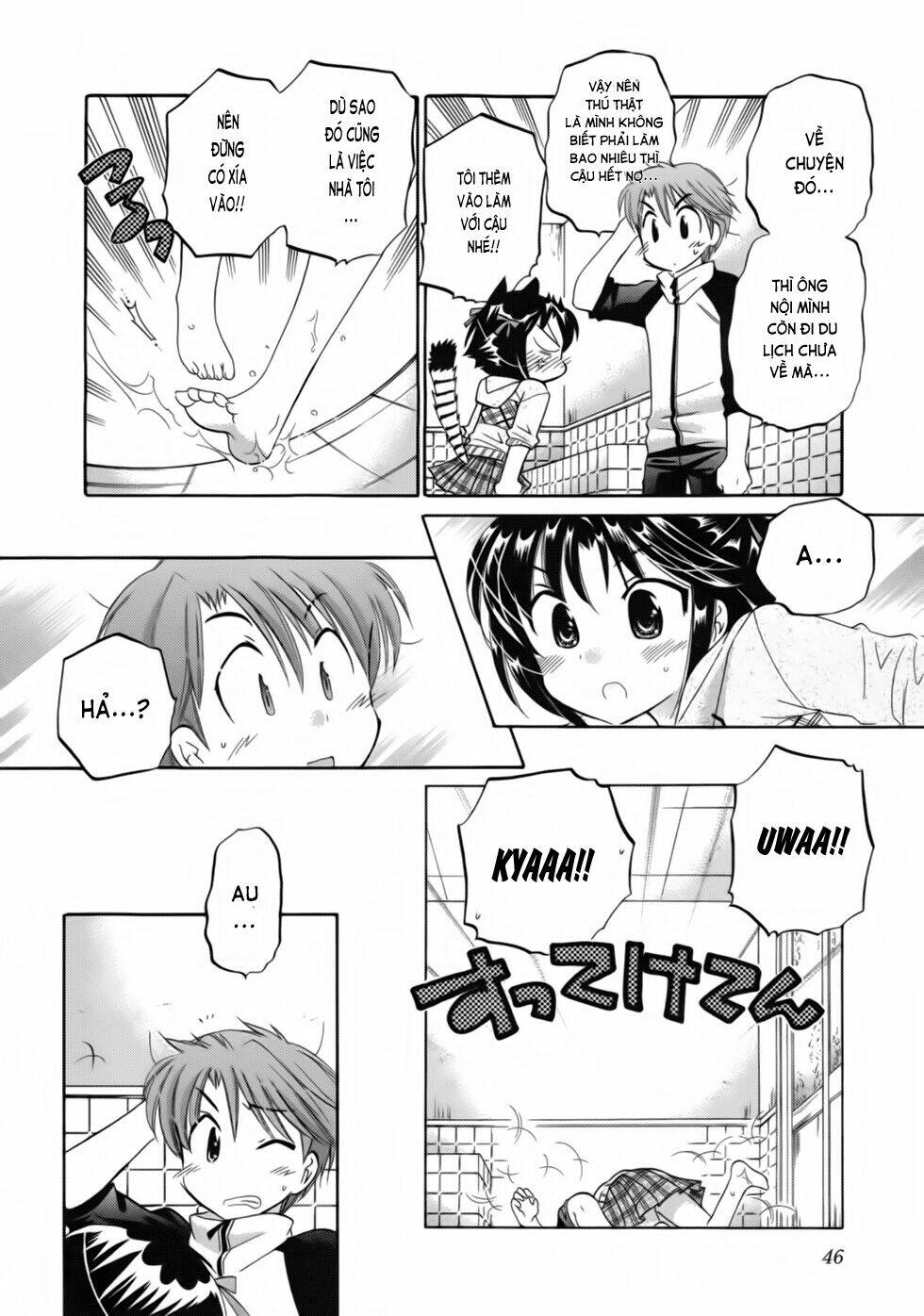 kanojo no kagi o akeru houhou chapter 2 15