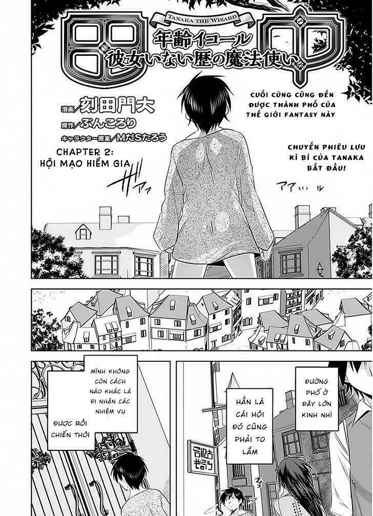 atelier tanaka chapter 2 4