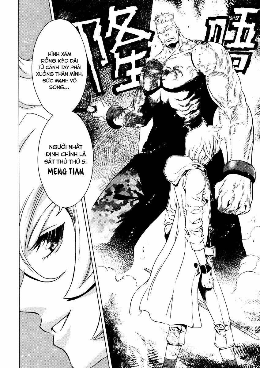 the kensei's calligraphy chapter 2 17