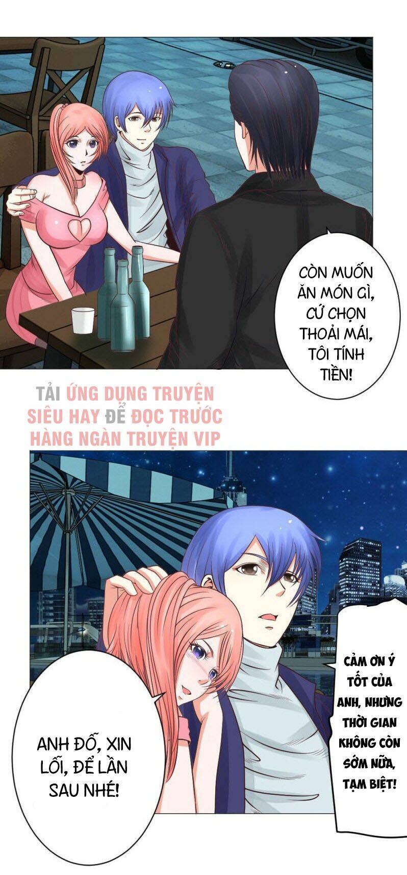 thấu thị y thánh chapter 28 23