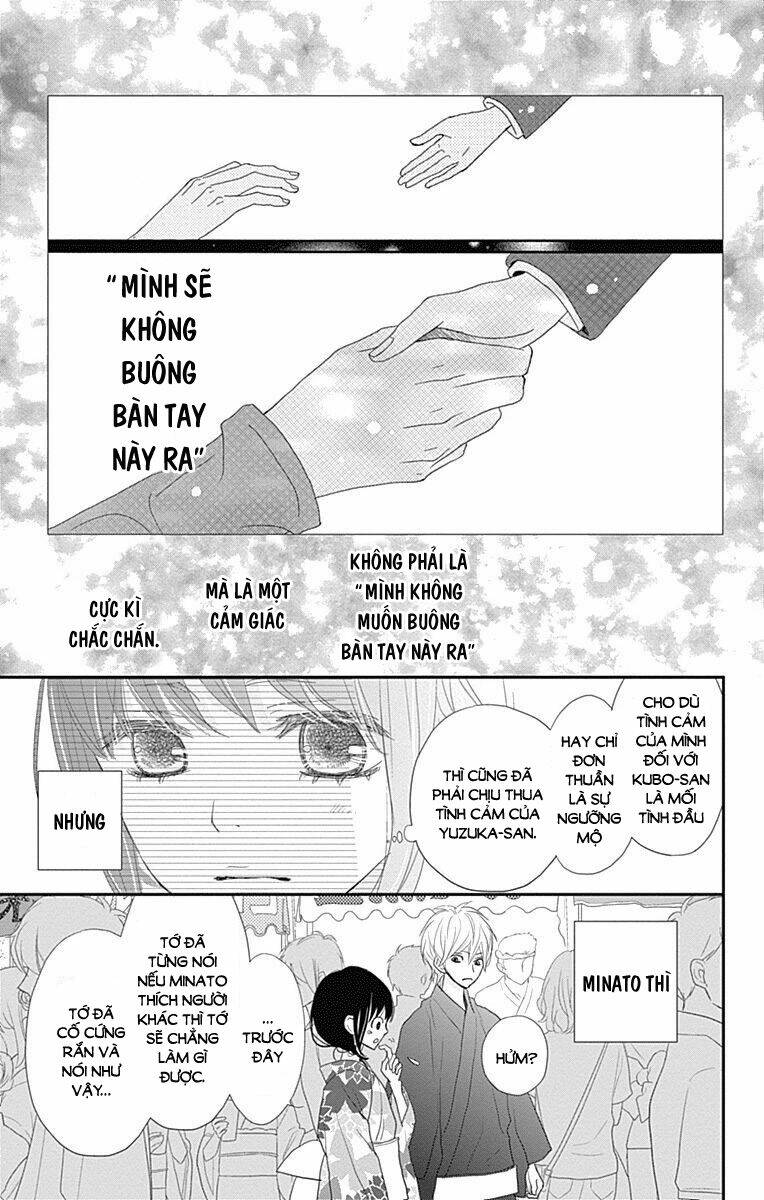 rere hello chapter 43 31