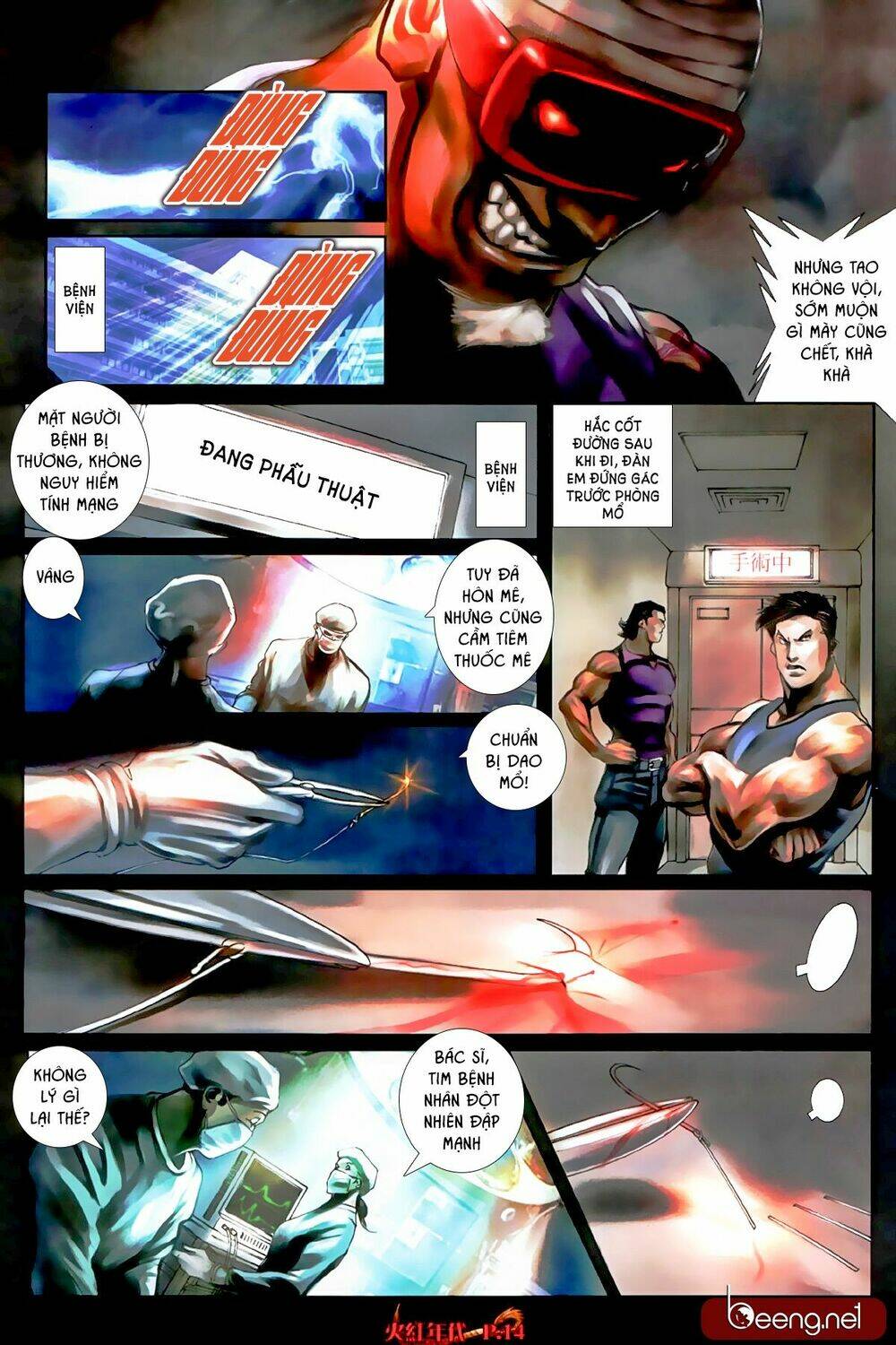 hỏa hồng niên đại hắc cốt đường chapter 533 12