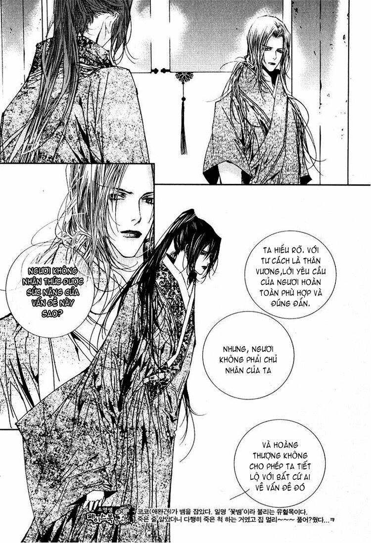 yeonmo - hoàng đế giả trai chapter 21 11