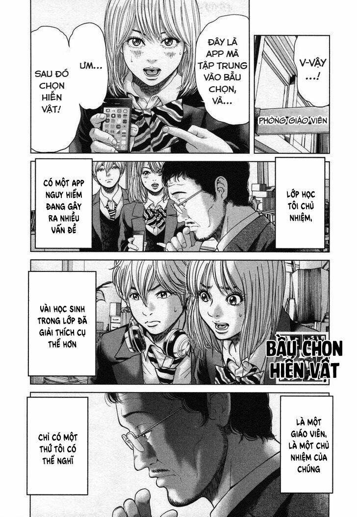 ikenie touhyou chapter 26.5 4