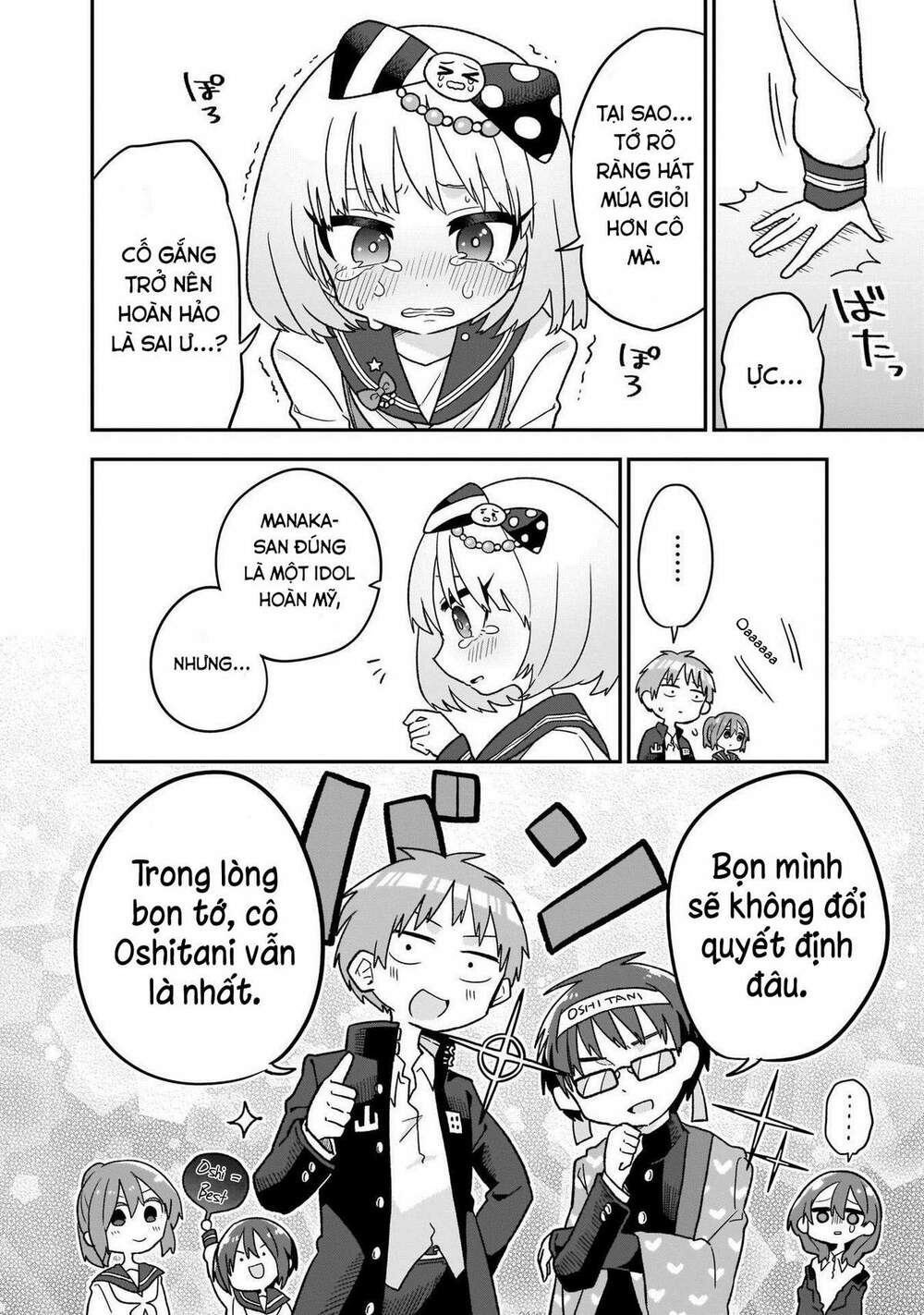 osasete! my teacher chapter 5 13