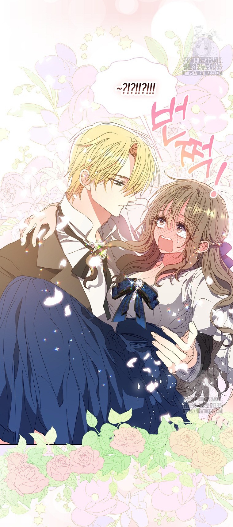 bệ hạ, xin đừng giết tôi!! chapter 123.2 10