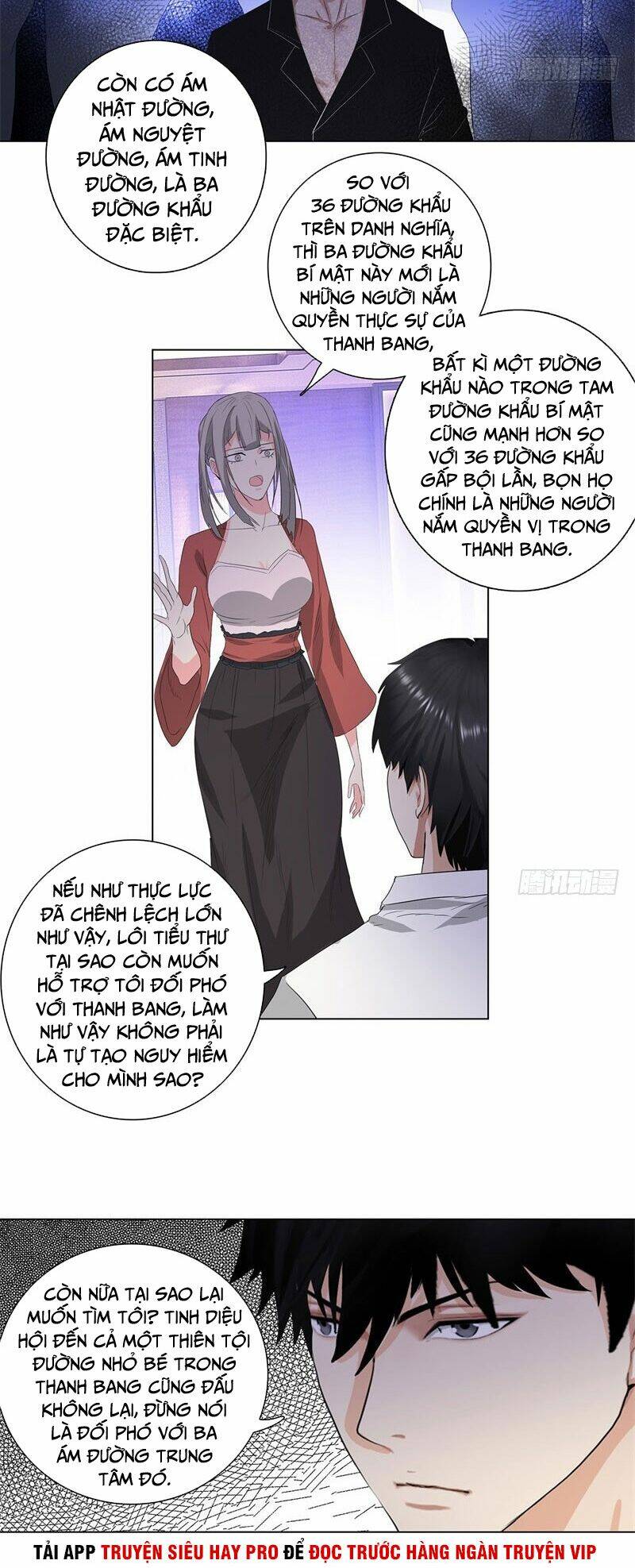 học viện cao thủ chapter 217 8