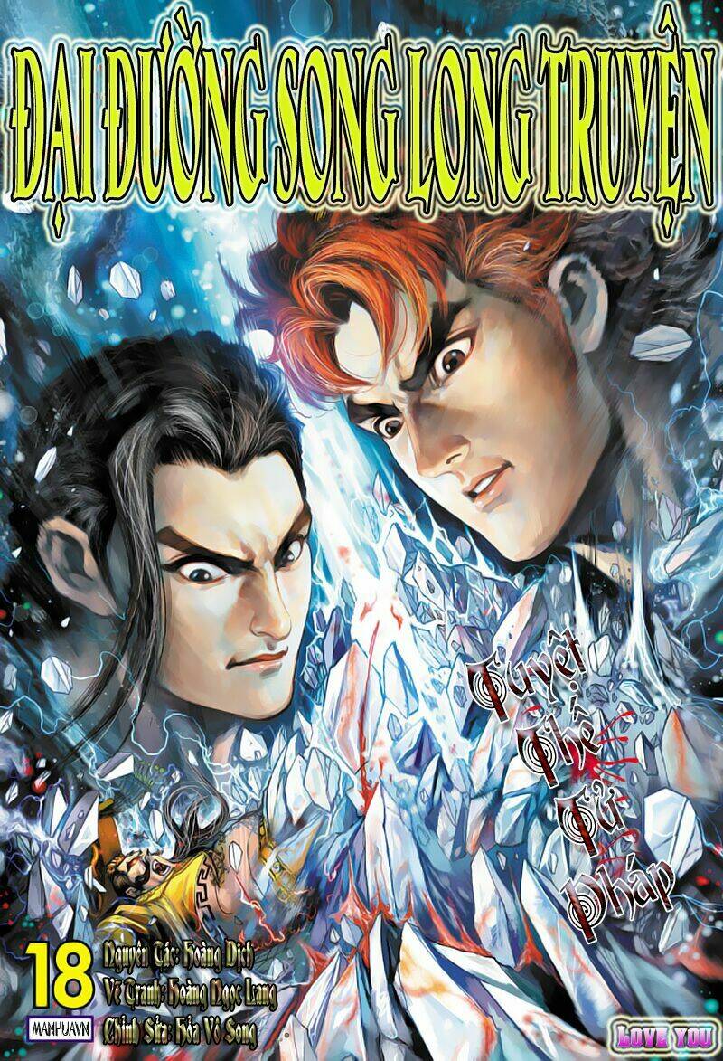đại đường song long truyện chapter 18 1