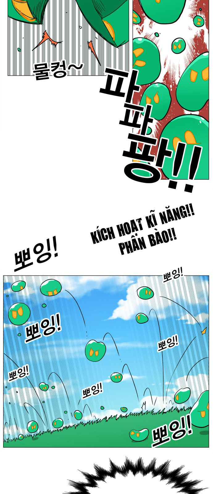 hard core leveling warrior chapter 125 39