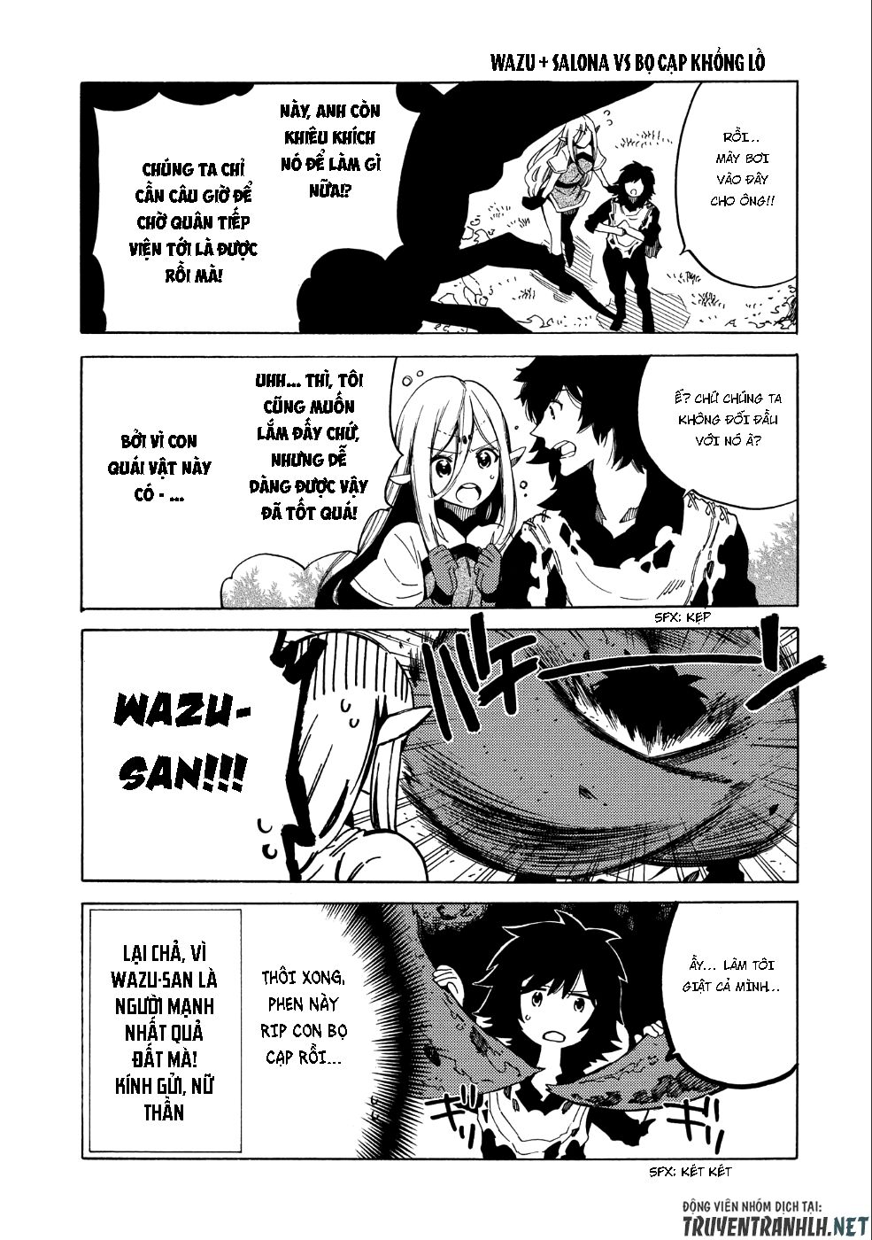 sono mono. nochi ni…(nariie shin’ichirou) chapter 5.5 3