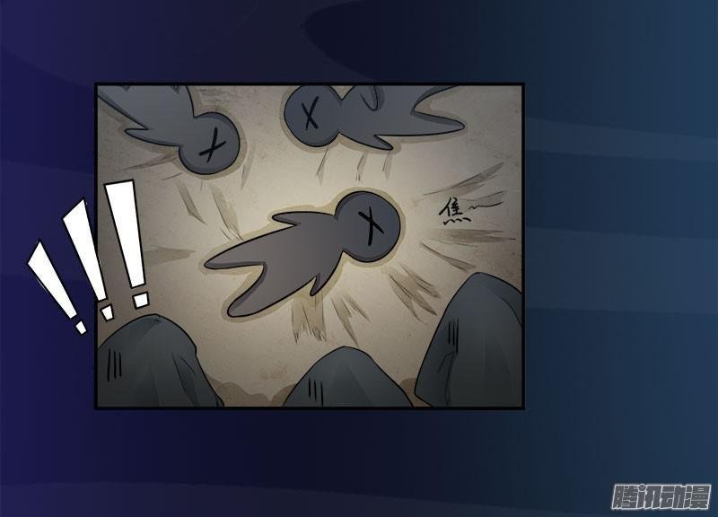 tuyệt thế luyện đan sư chapter 2 19