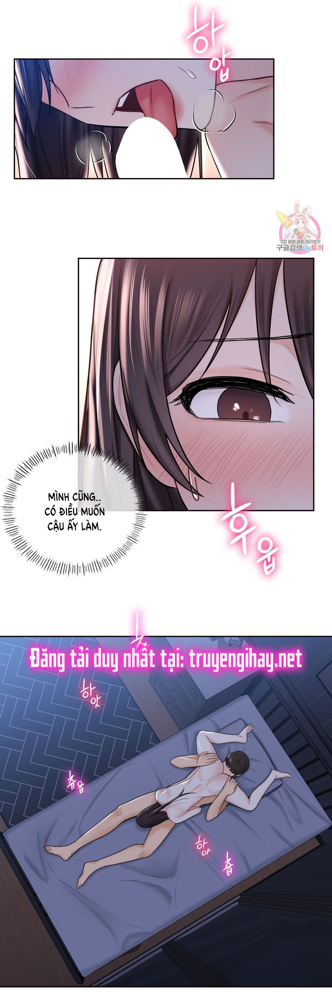 [18+] không là bạn bè chapter 16.2 2