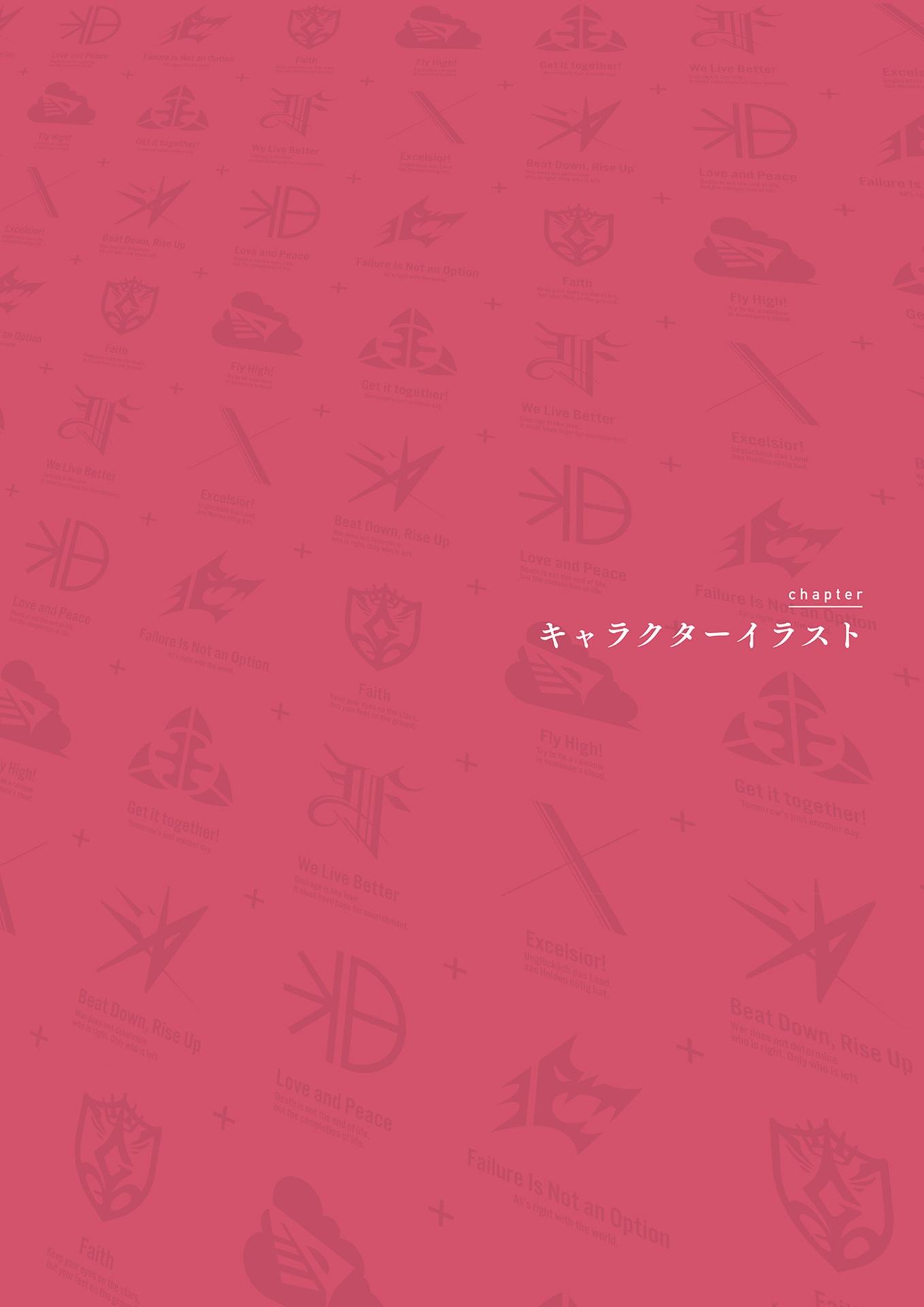 Sách ngoại văn: Heaven Burns Red Official Artworks Vol.1 (Japanese Edition)