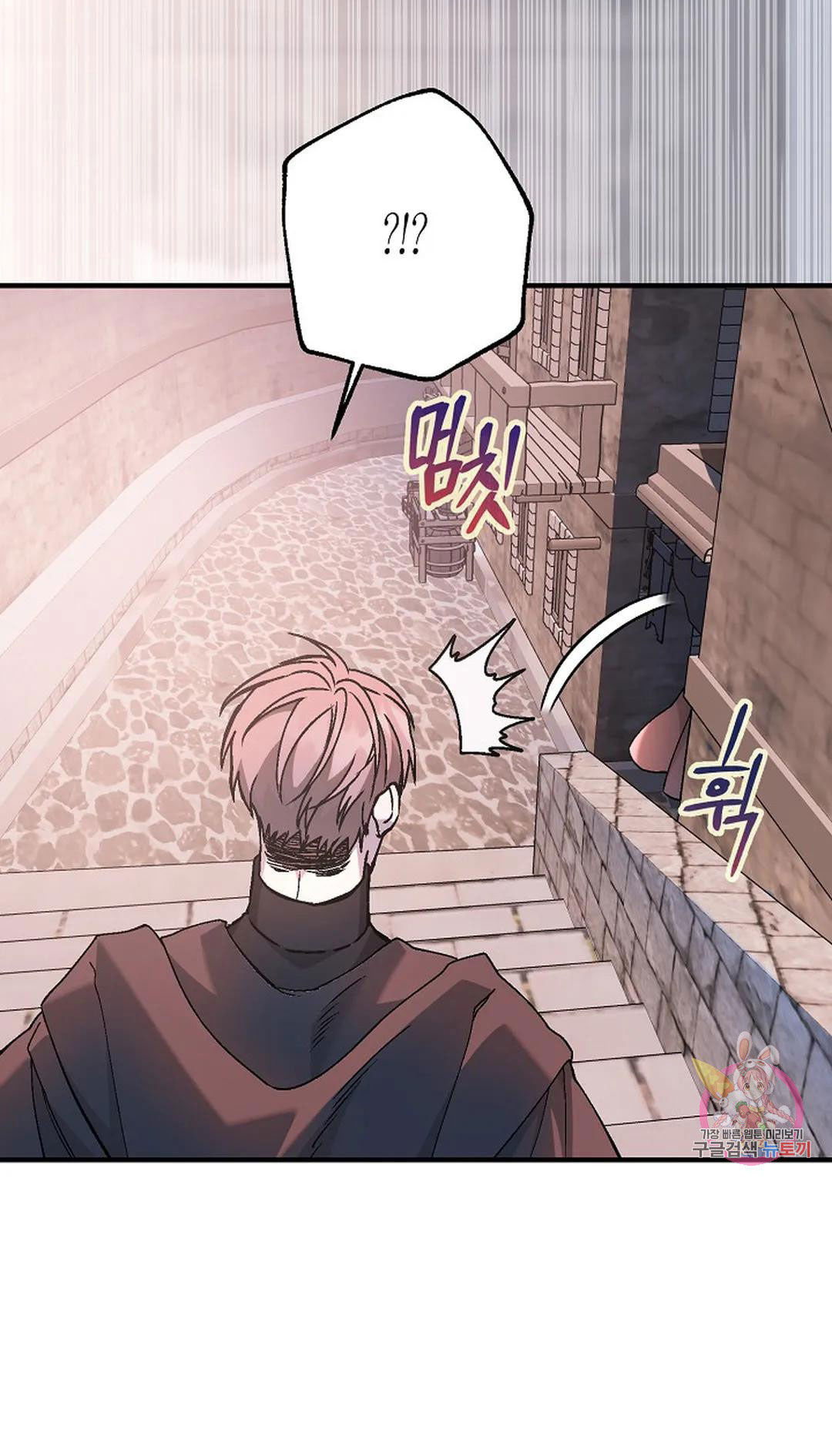 khế ước vĩnh cửu chapter 50.1 9