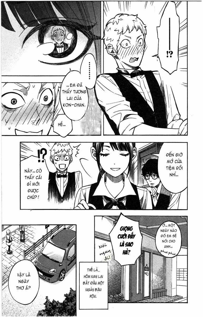 mielino kashiwagi chapter 2 4