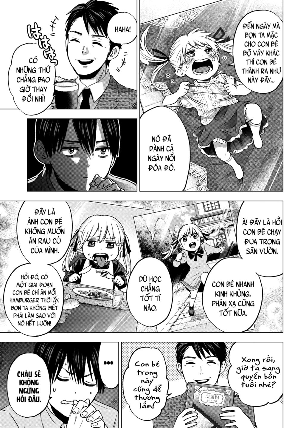 kakkou no iinazuke chapter 44 9