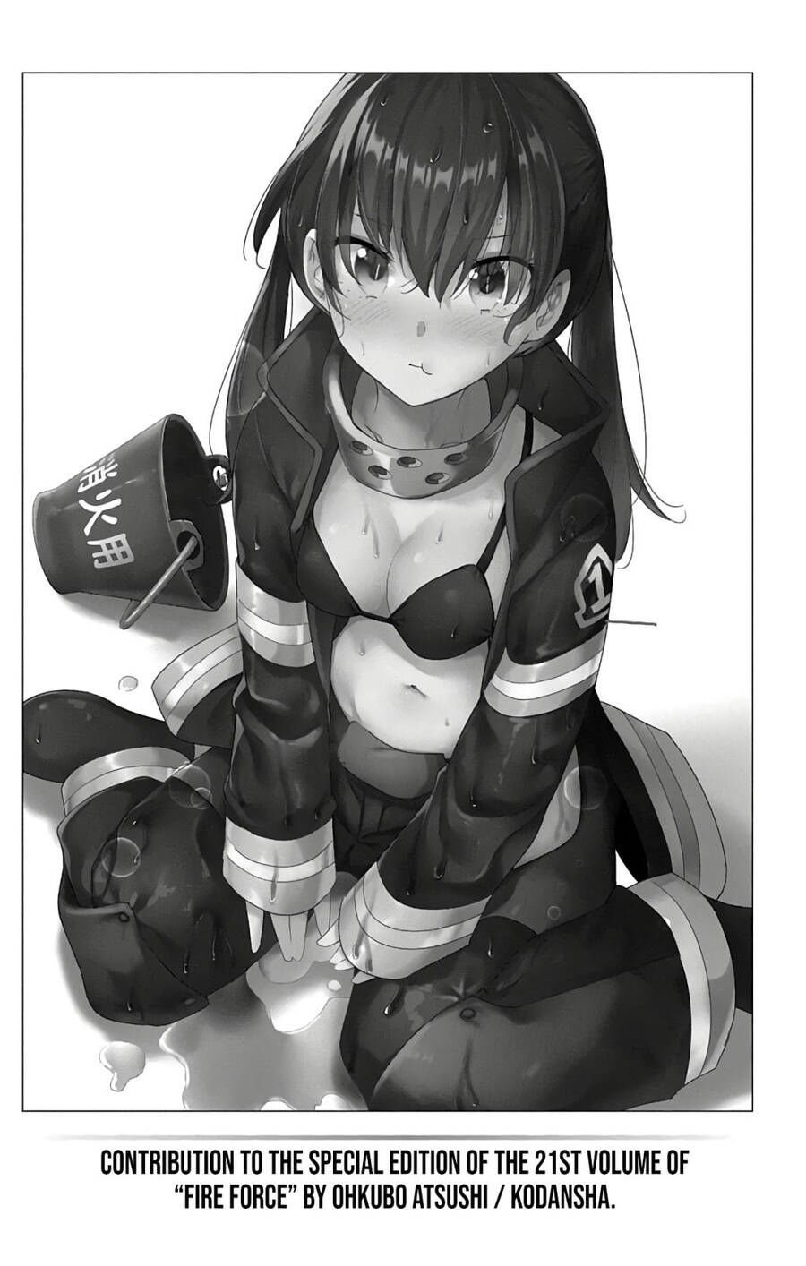 dokyuu hentai hxeros chapter 47.5 17