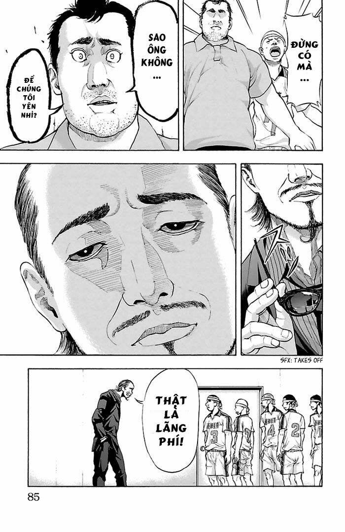 harigane service chapter 46 7