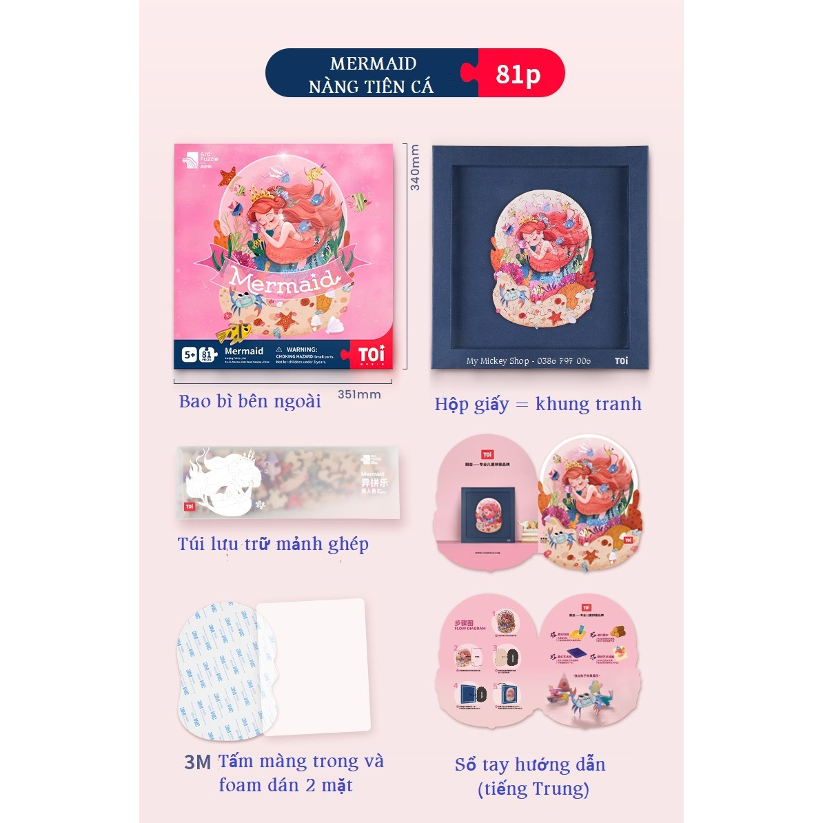 Đồ chơi xếp hình gỗ 81 mảnh - Nàng Tiên Cá - chính hãng TOI Mermaid cho bé từ 5 tuổi