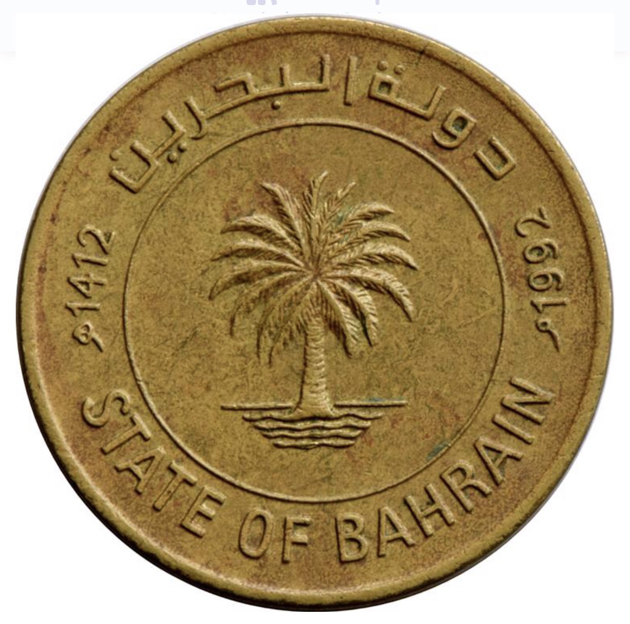 Xu của quốc gia Trung Đông 5 fils Bahrain sưu tầm