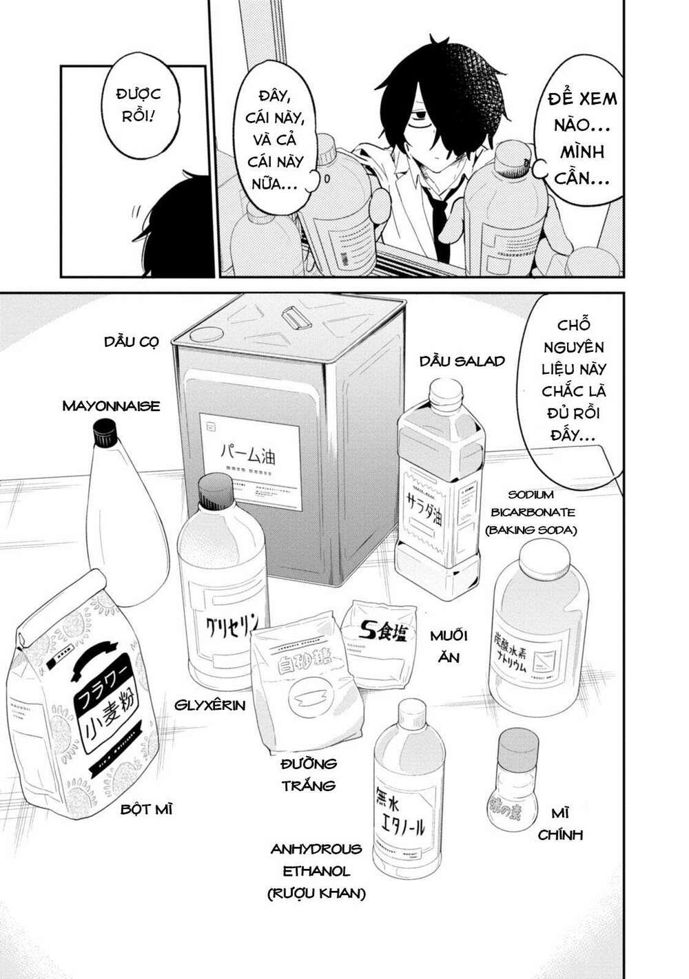 senpai, sore hitokuchi kudasai! chapter 33 6