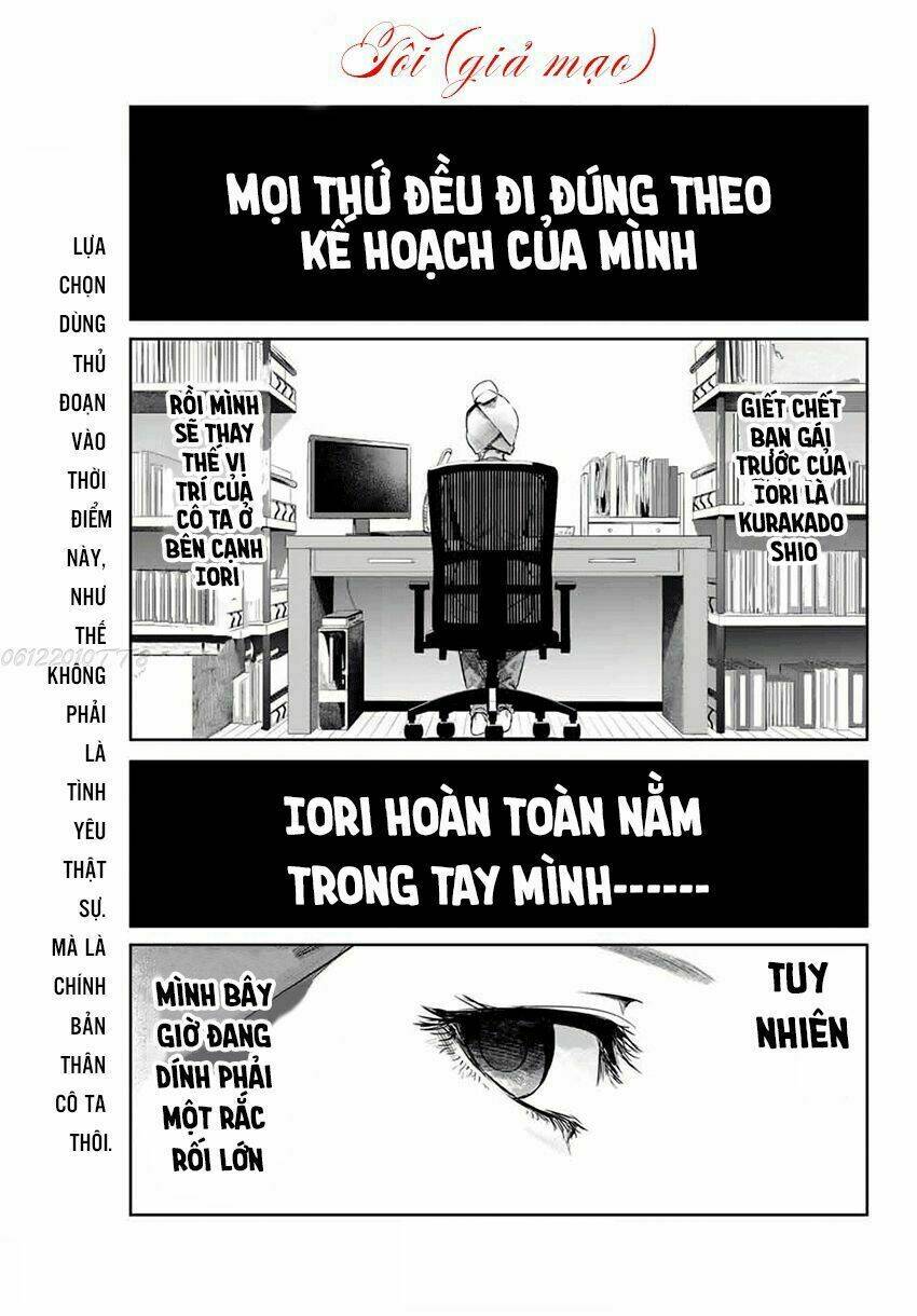 watashi (kari) chapter 2 4