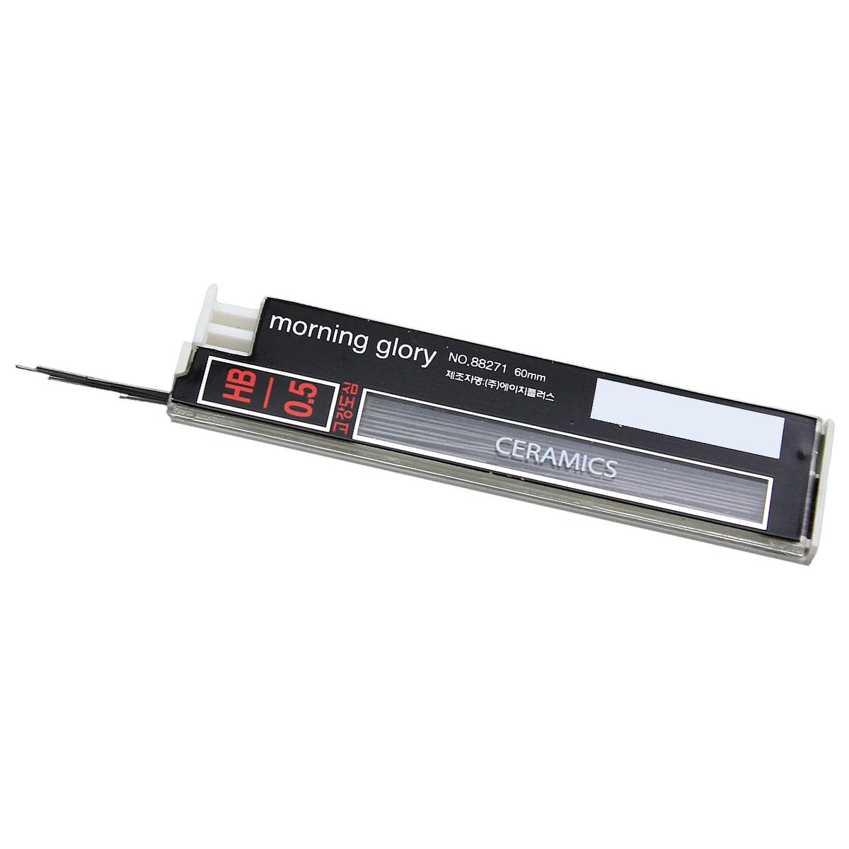 Ngòi Chì Bấm HB 0.5 mm - Morning Glory 32110-88271