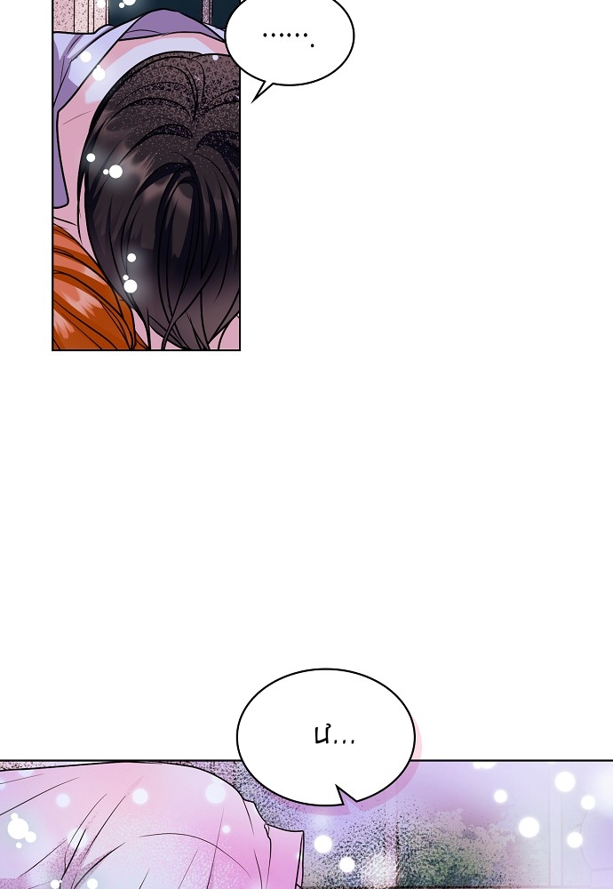 đức hạnh của ác nữ phản diện chapter 66 64