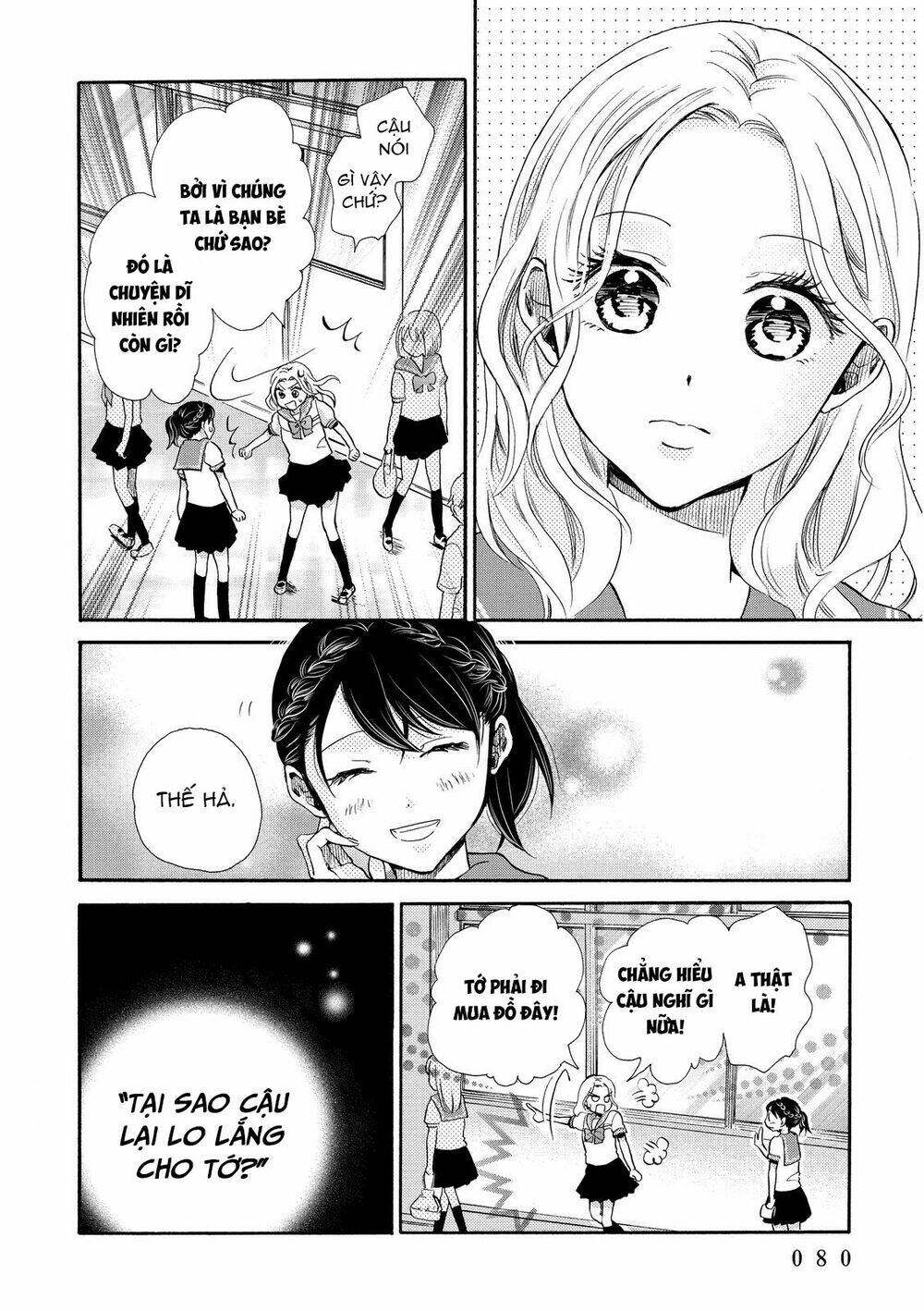ohayou toka oyasumi toka chapter 15 19
