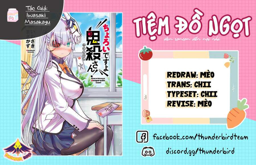 choroi desuyo onigoroshi-san! chapter 12 1