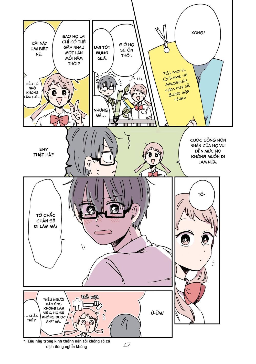 kimi ga shinu made ato 100 nichi chapter 21.5 2