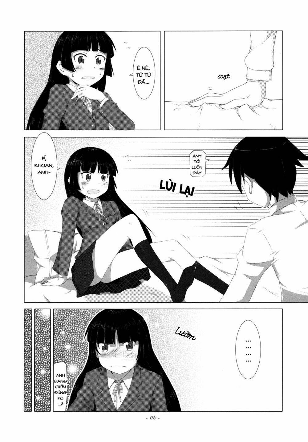 oreimo dj collection chapter 27.2 6