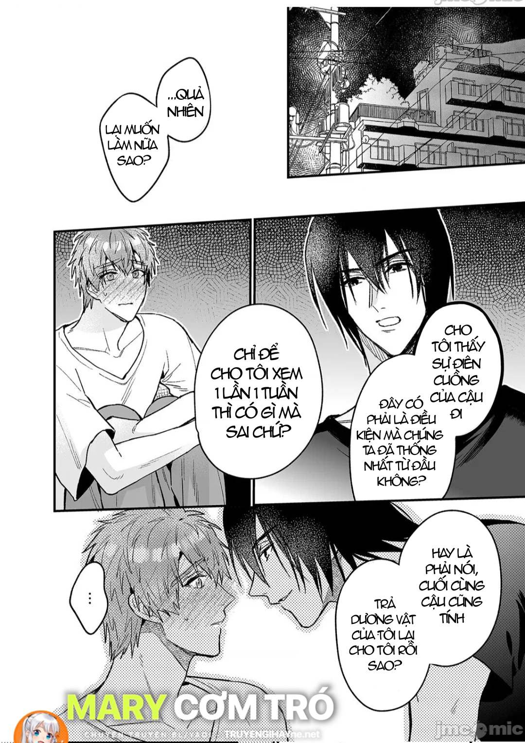 ourboros didos chapter 4 42