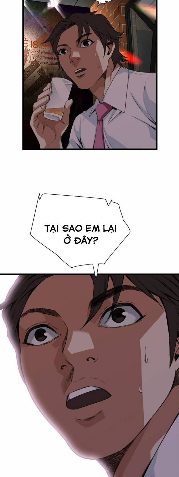 take a peek chapter 73 58