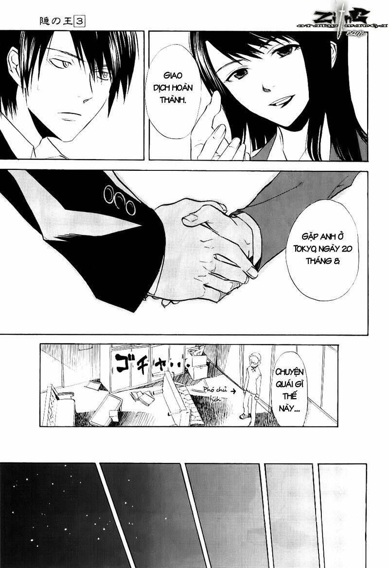 nabari no ou chapter 12 25