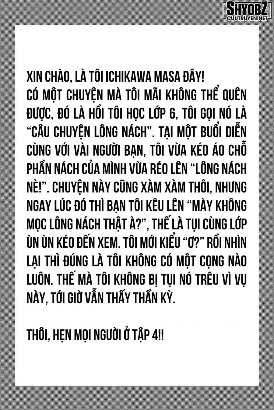 a-bout! chapter 192 20