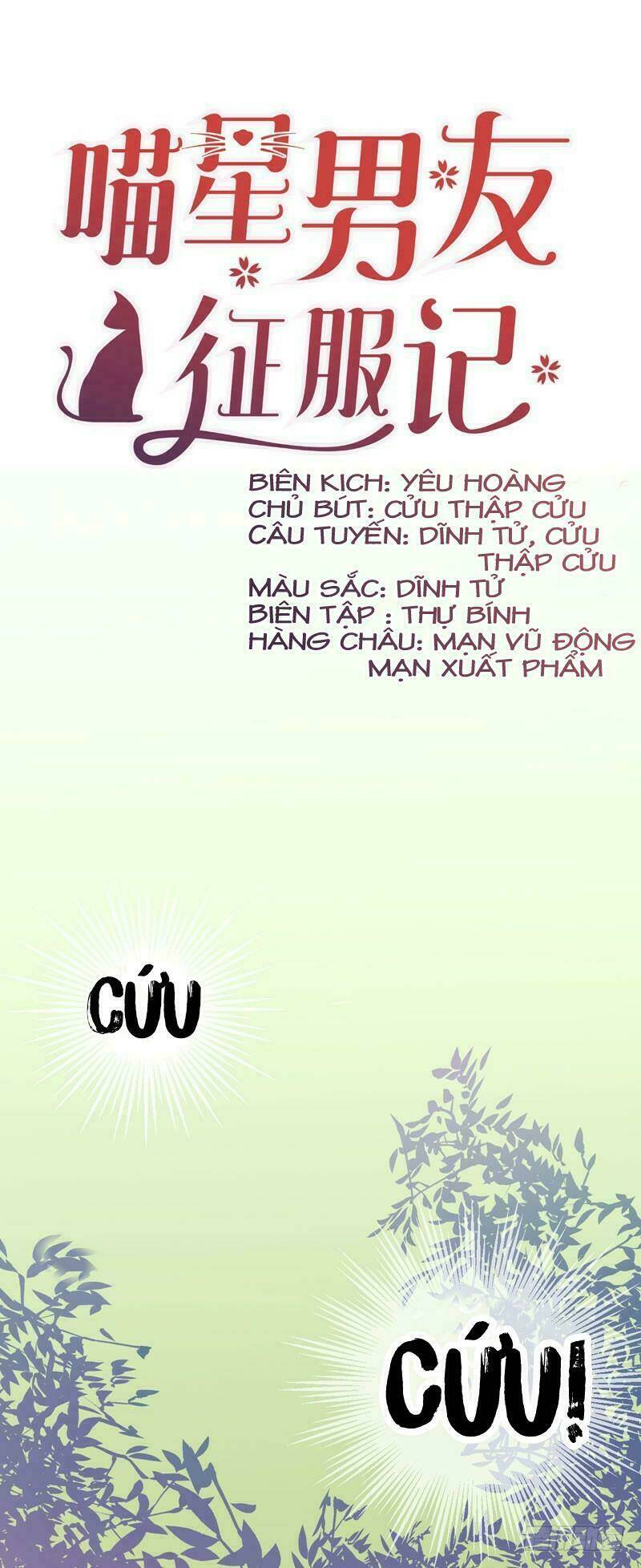 chinh phục bạn trai sao chổi chapter 1 11