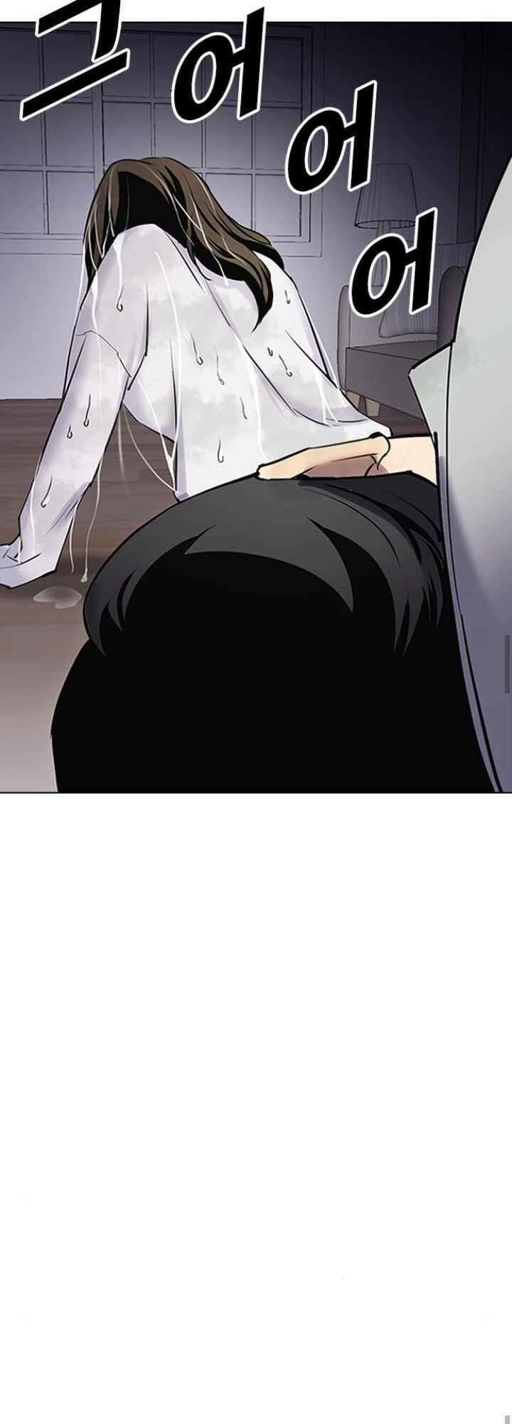 nhật ký khát vọng (desire diary) chapter 10 86