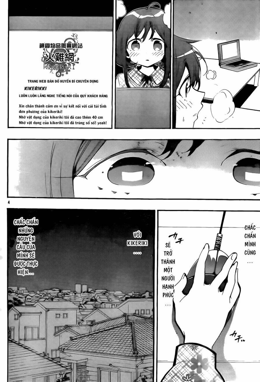 kami-sama drop chapter 10 8