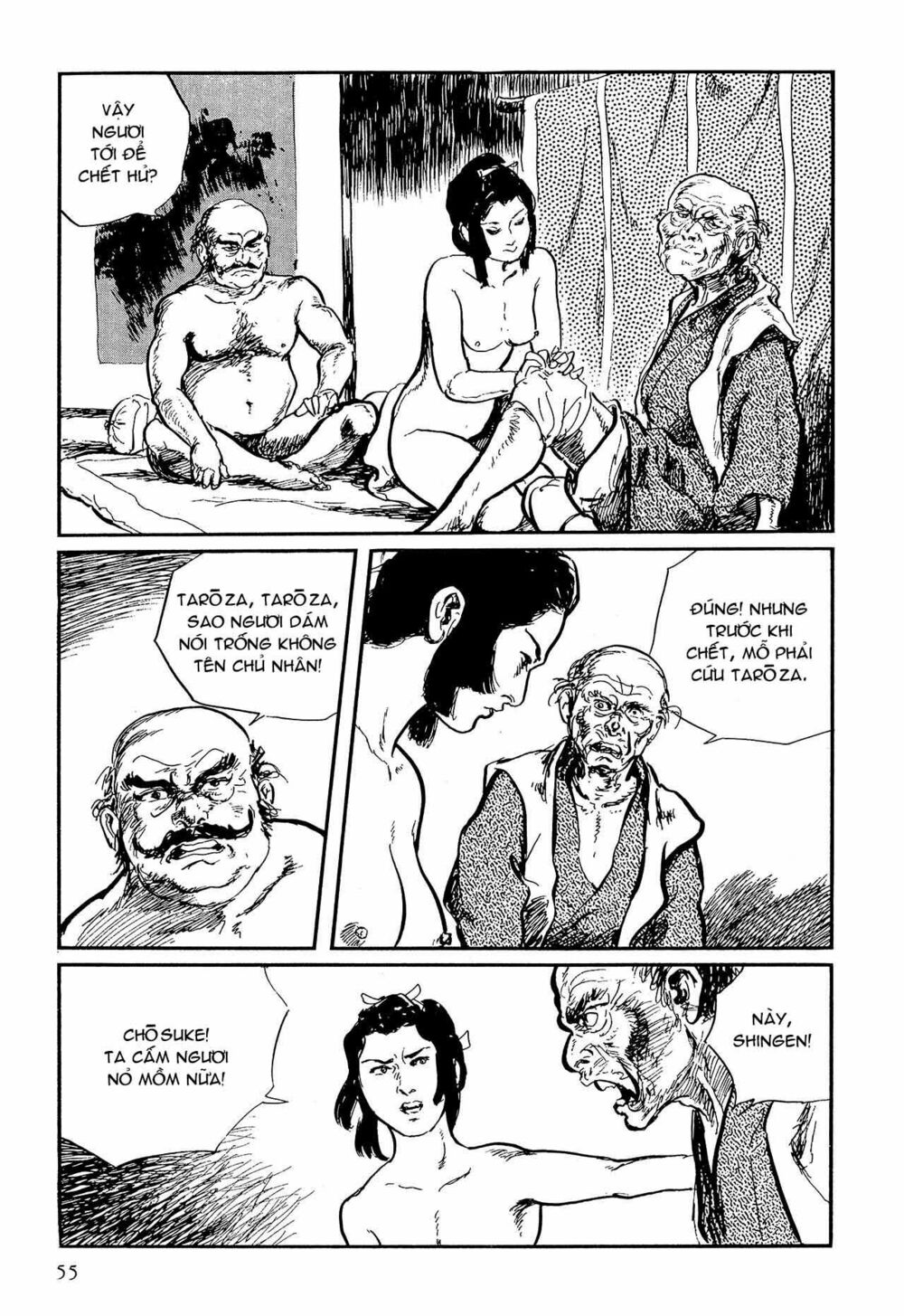 hanzou no mon chapter 58.1 55