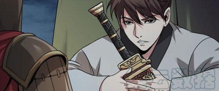 đại tần, ta là con tần thủy hoàng, giết địch thành thần chapter 4 77