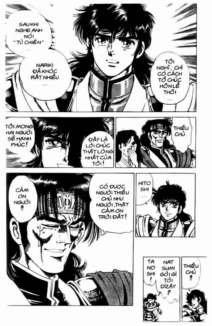 haou densetsu takeru chapter 37 18