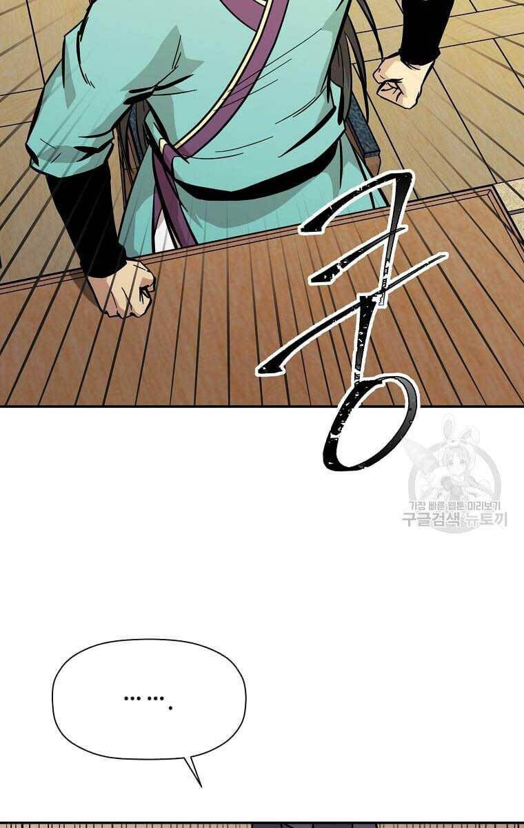 Học Giả Trở Lại chapter 144.1 33